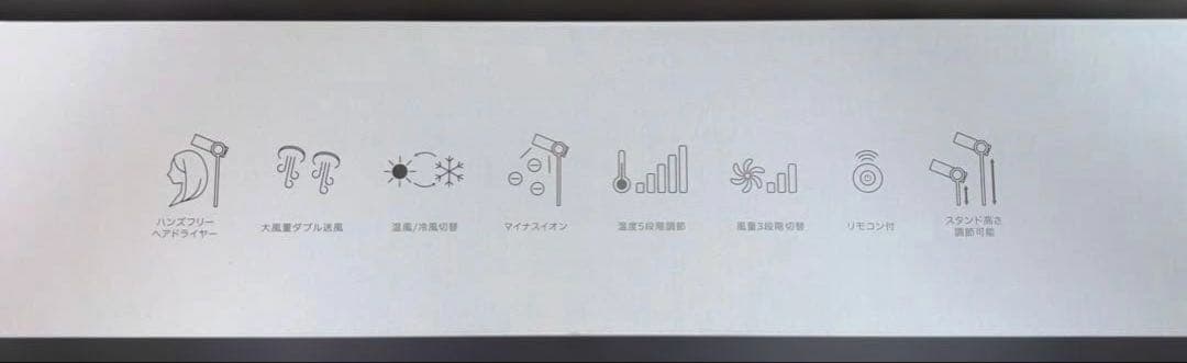 BISARA QS151 ハンズフリードライヤー