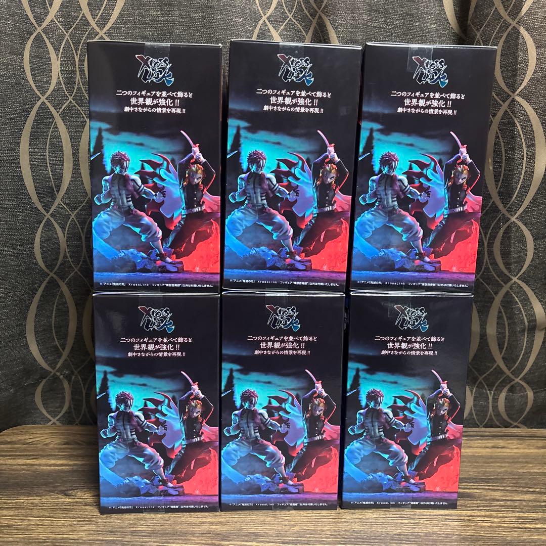 鬼滅の刃　Xross link 煉獄杏寿郎 ×3 猗窩座 ×3 フィギュア 6個