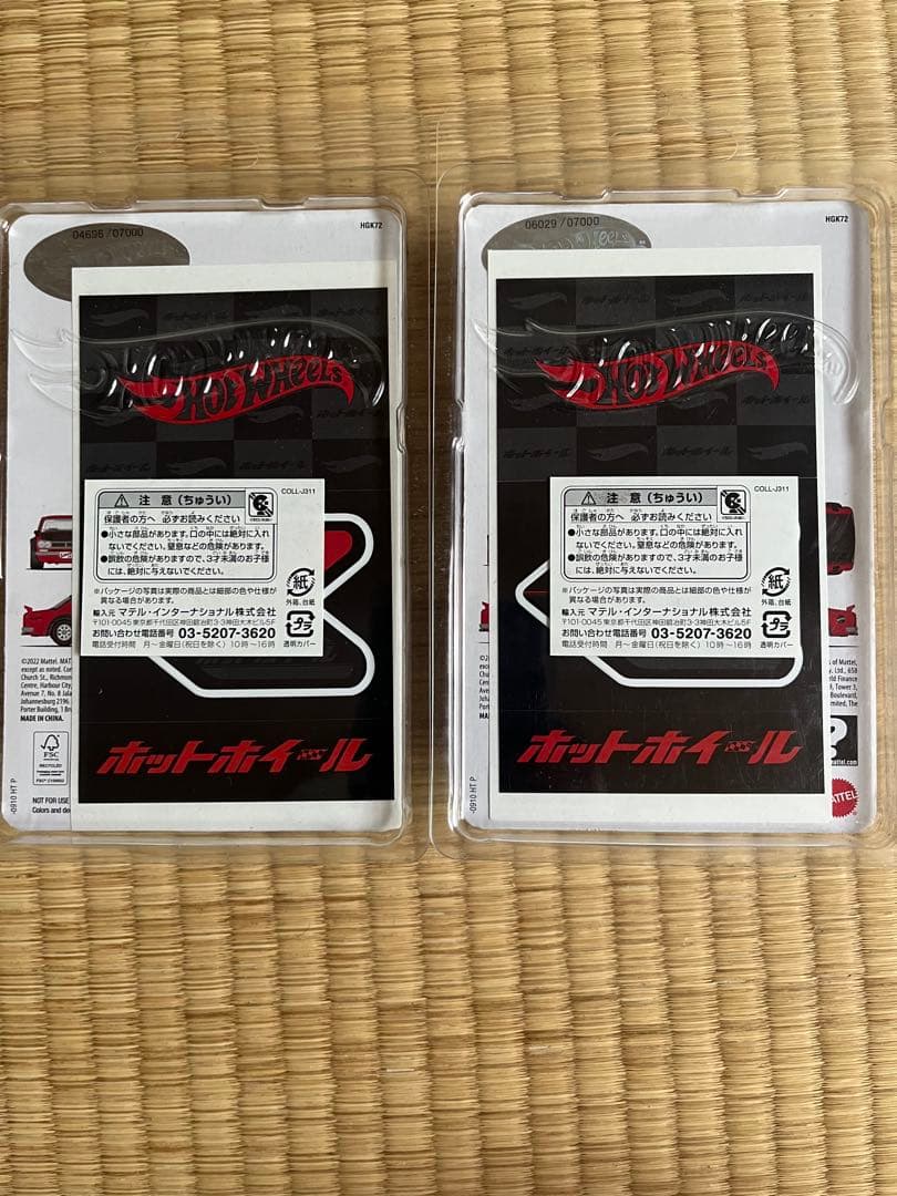 ホットウィール　ジャパンコンベンション　2023 ハコスカ　左右2台セット