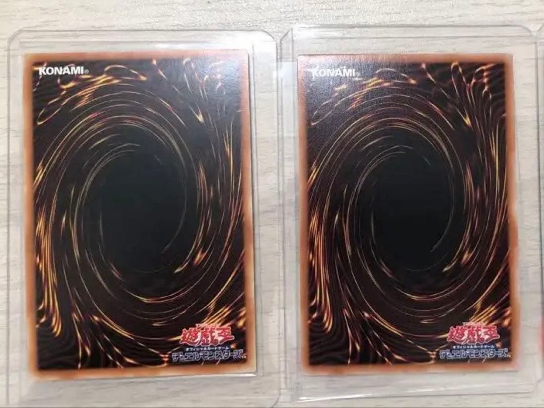 遊戯王　青眼の白龍　真紅眼の黒竜　ブラックマジシャンレリーフ3枚セット