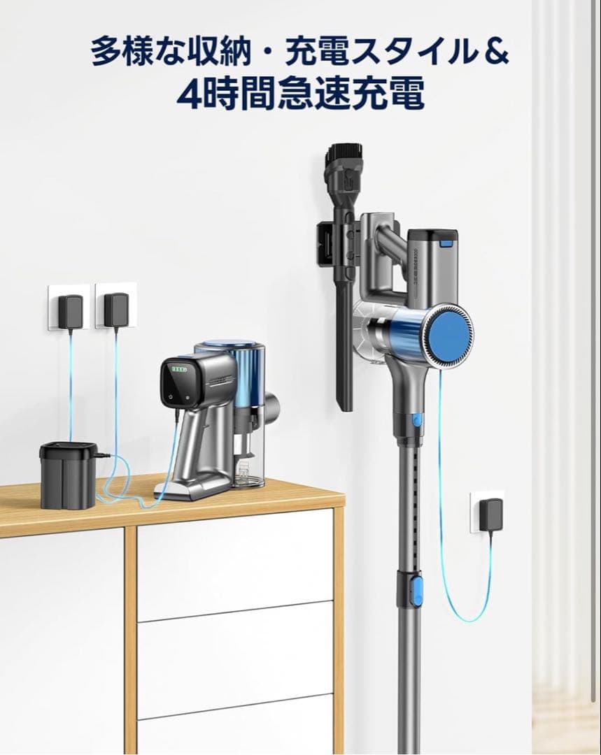 DOLADO コードレス掃除機 3モード 壁掛け式