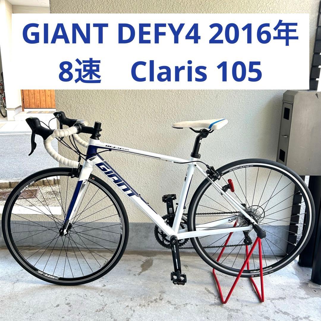 専用出品　購入不可　GIANT DEFY4 Sサイズ　2016年