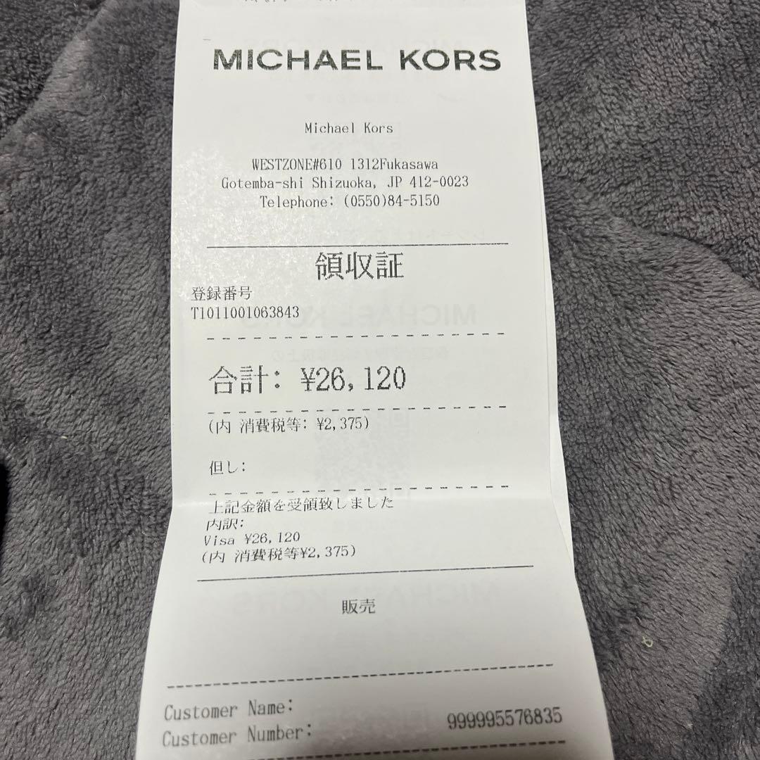 Michael Kors ハミルトン キルテッド レザー サッチェル