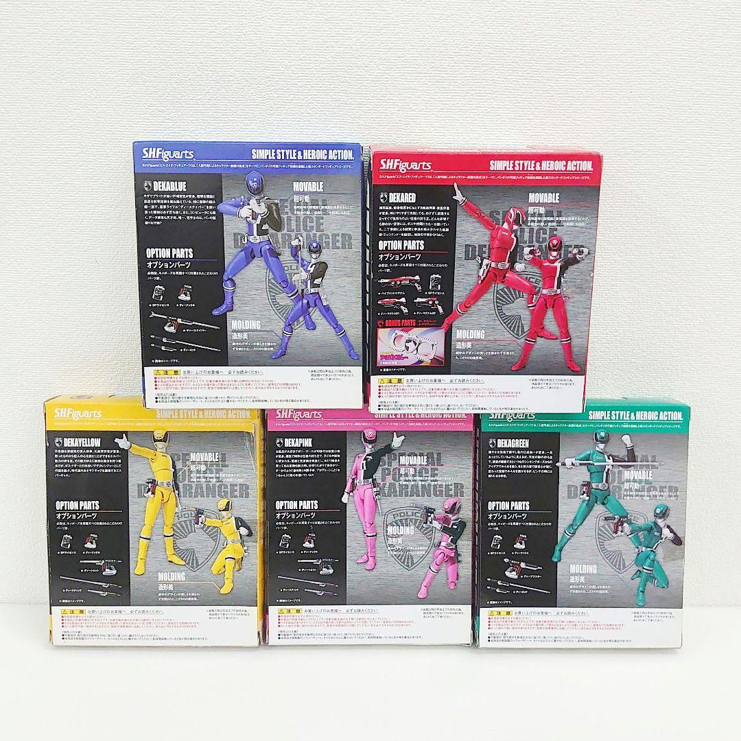 S.H.Figuarts フィギュアーツ 特捜戦隊デカレンジャー 5体セット
