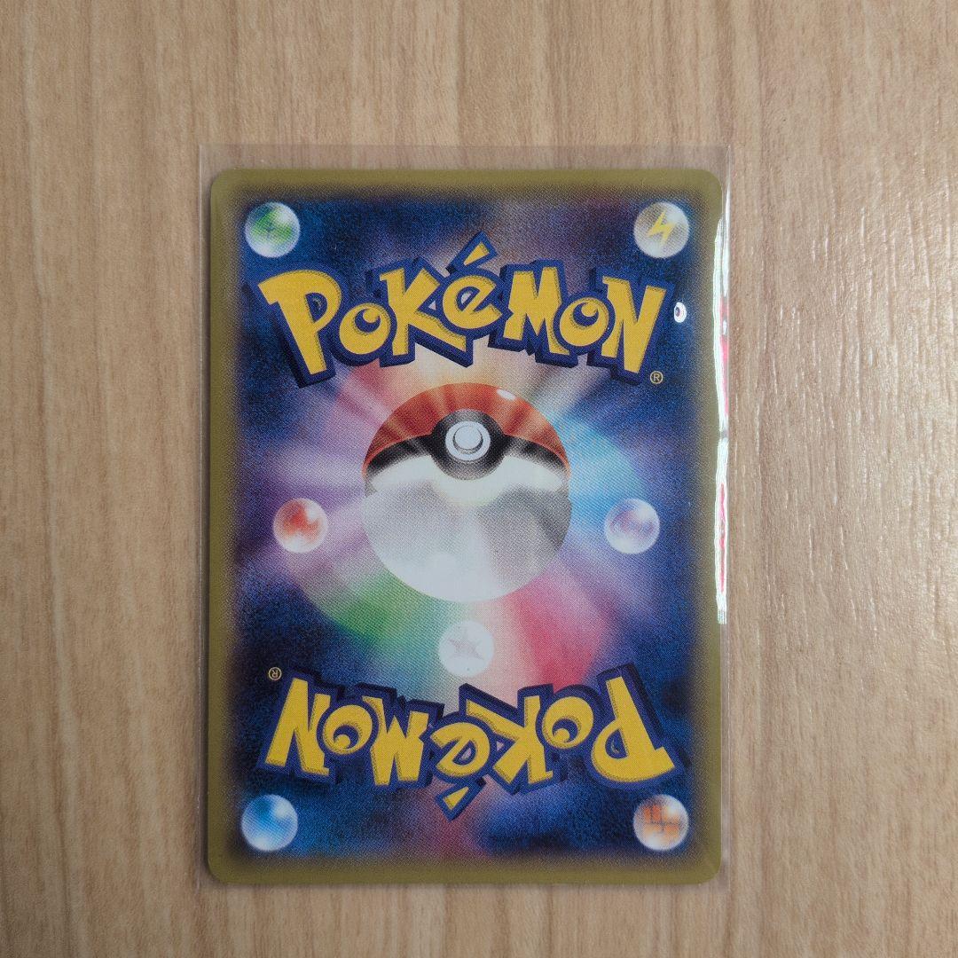 良品 MエルレイドEX SR XY6 エメラルドブレイク 081/078