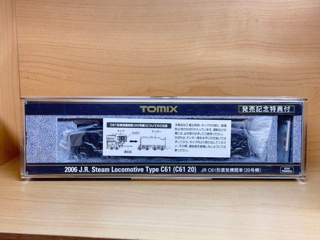 NゲージTOMIX 2006 JR C61形 蒸気機関車 (20号機)