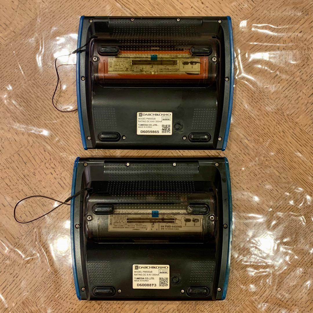 DAM デンモク PM500zB×２ 充電スタンド PMC20 カラオケ