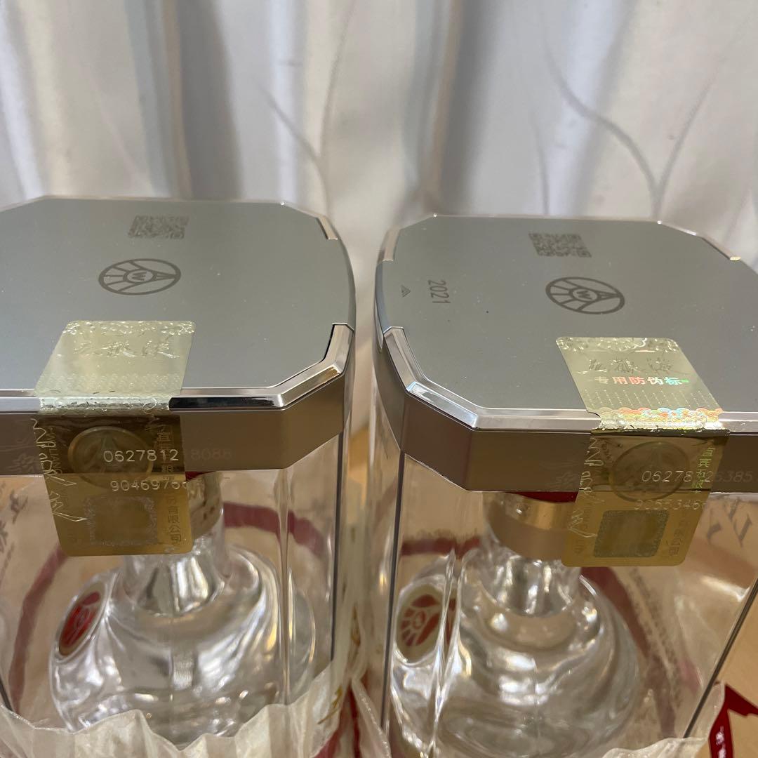 五粮液 白酒 中国 2021年製造2本セット