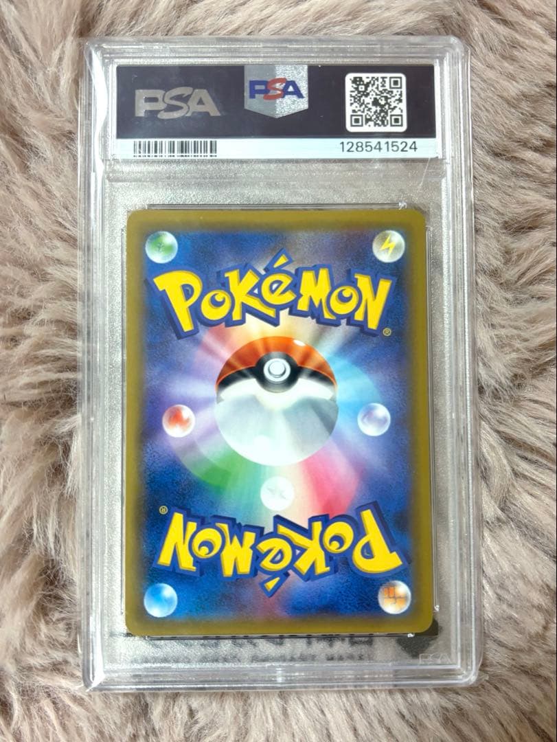 【PSA10】ゲンガー&ミミッキュGX SA(103/095) タッグボルト