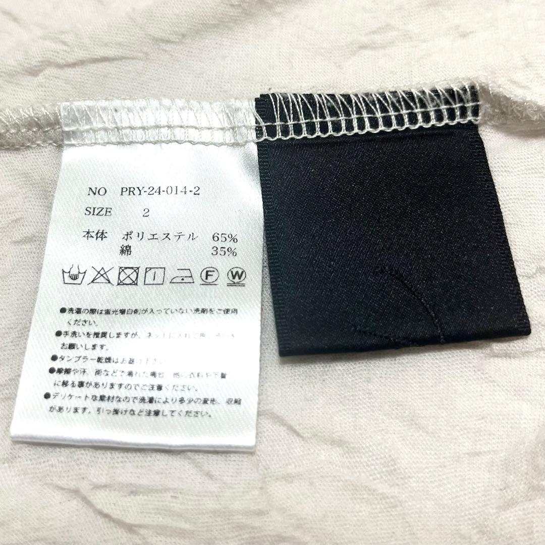 【美品】PRYシュウト レイヤードL/S Tシャツ オイスター サイズ2