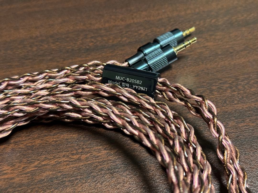 ヘッドホン SONY MUC-B20SB2