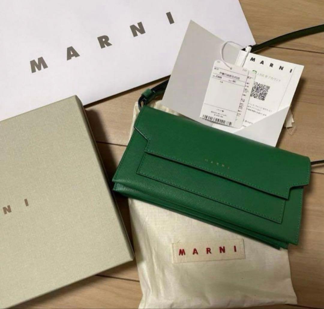 MARNI マルニ 国内直営店購入 グリーン レザー ウォレットショルダー