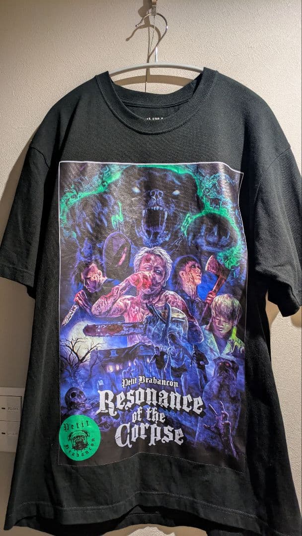 Petit Brabancon Tシャツ　プチブラ　京　dir en grey