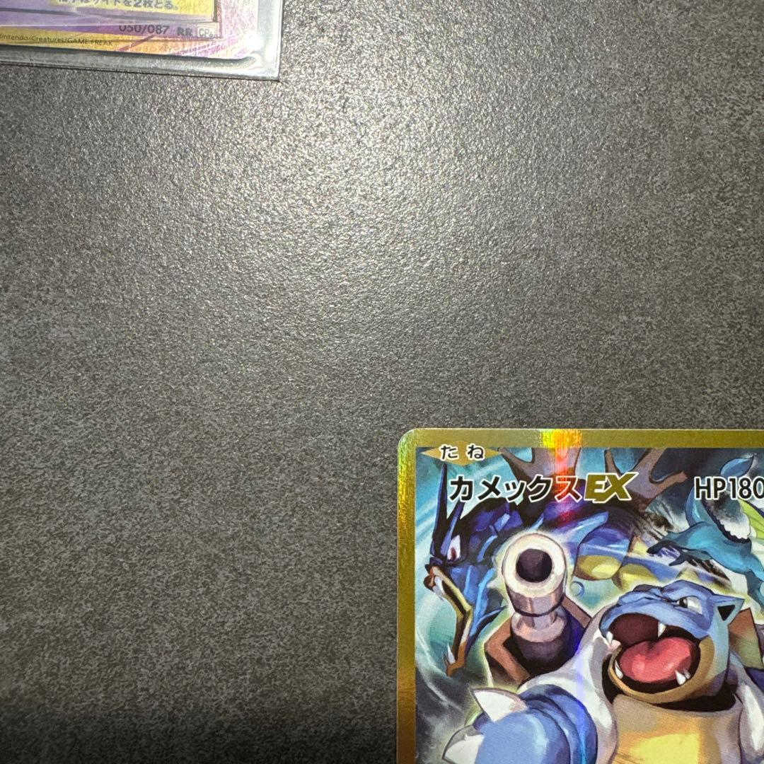 カメックスEX SR CP6 20th Anniversary 092/087