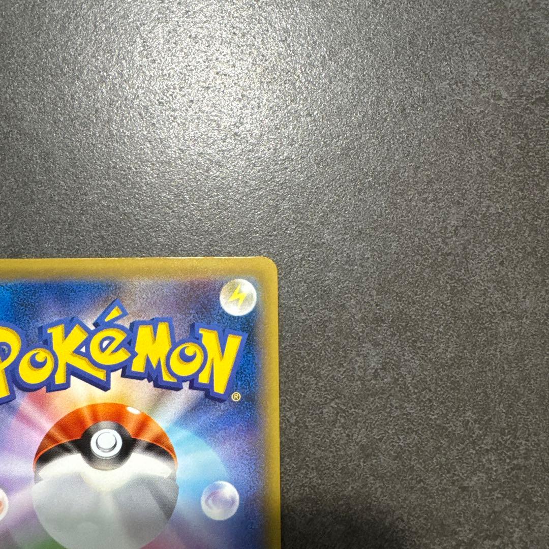 カメックスEX SR CP6 20th Anniversary 092/087