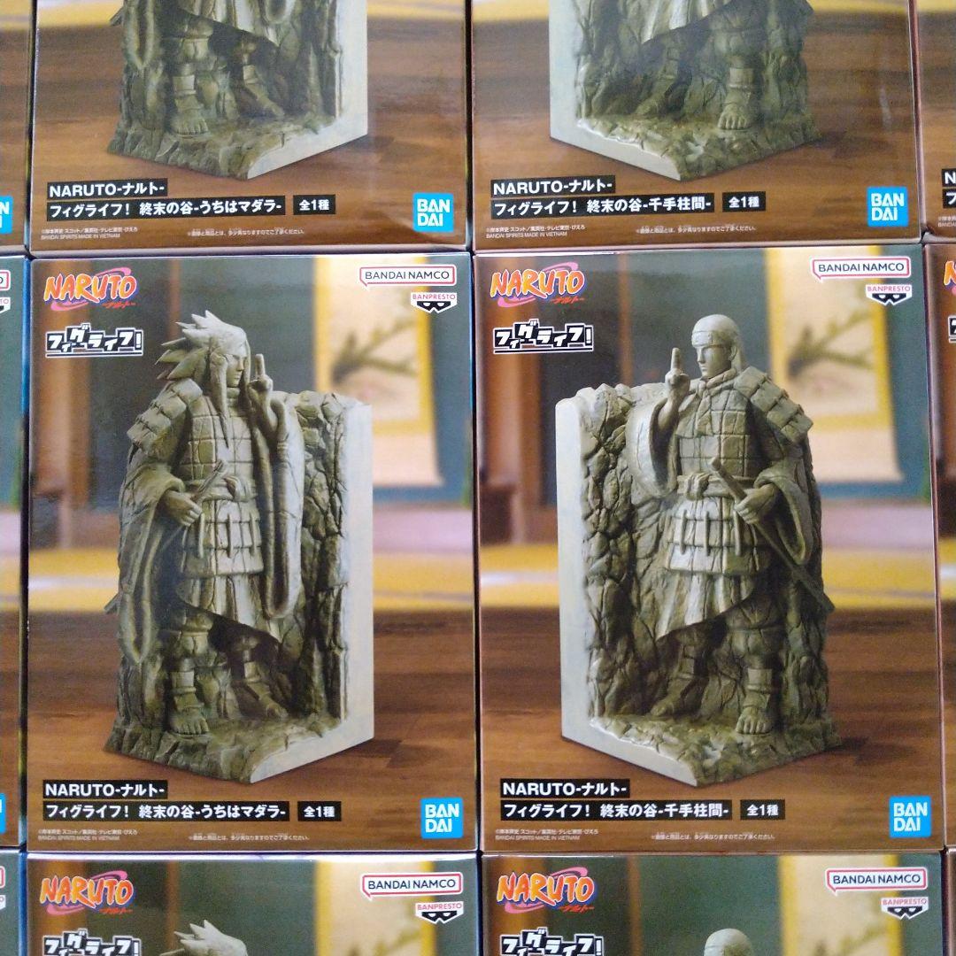 NARUTO-ナルト-　フィグライフ！　終末の谷　千手柱間　うちはマダラ　12個