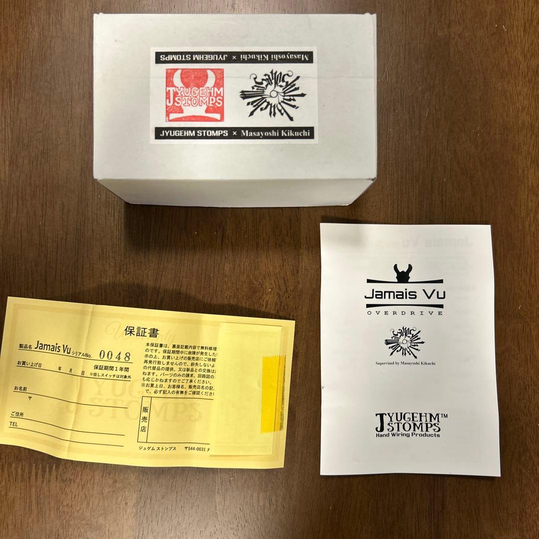 【Smoooosh】JYUGEHM STOMPS