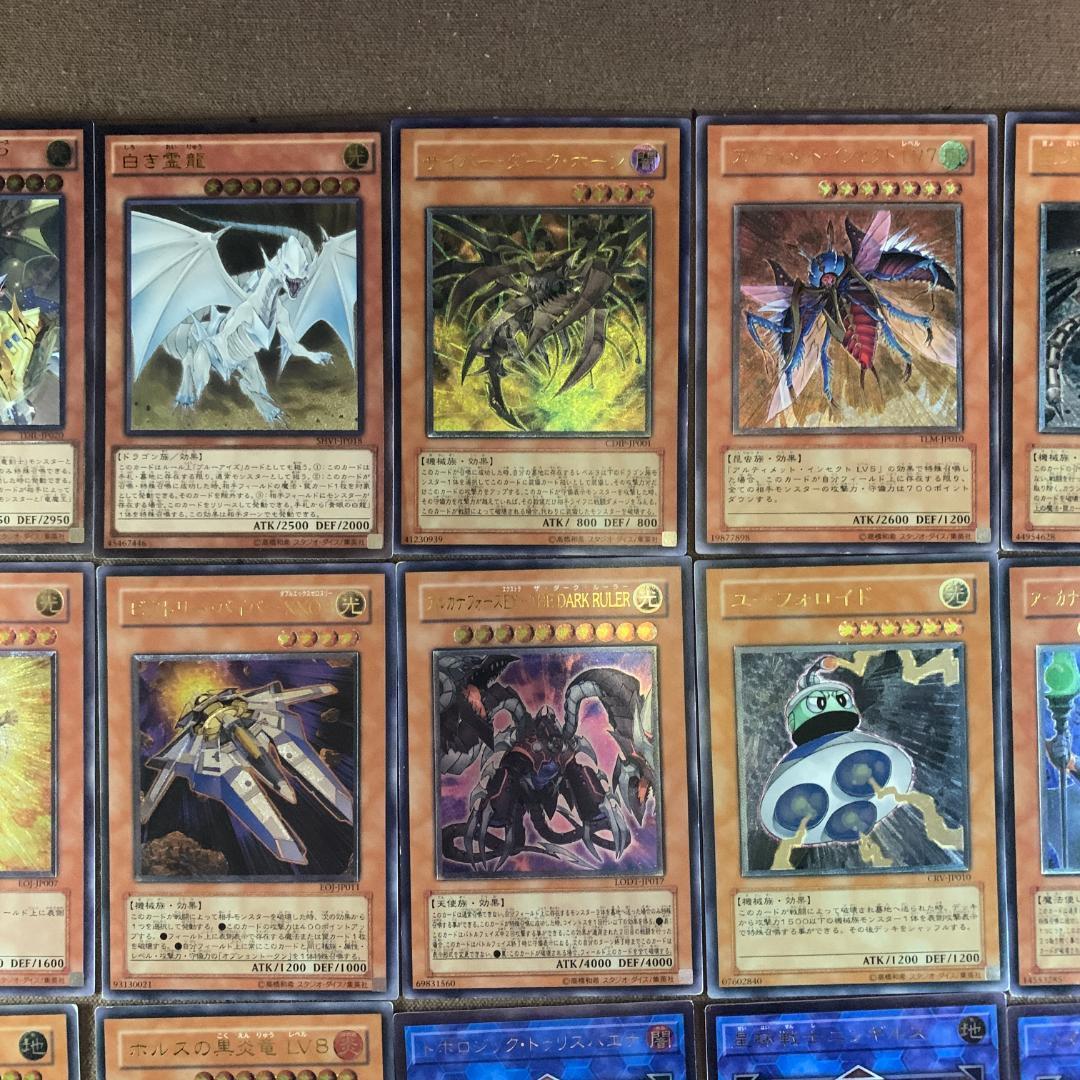 No.11031 B 遊戯王 旧レリーフ レリーフ 110枚