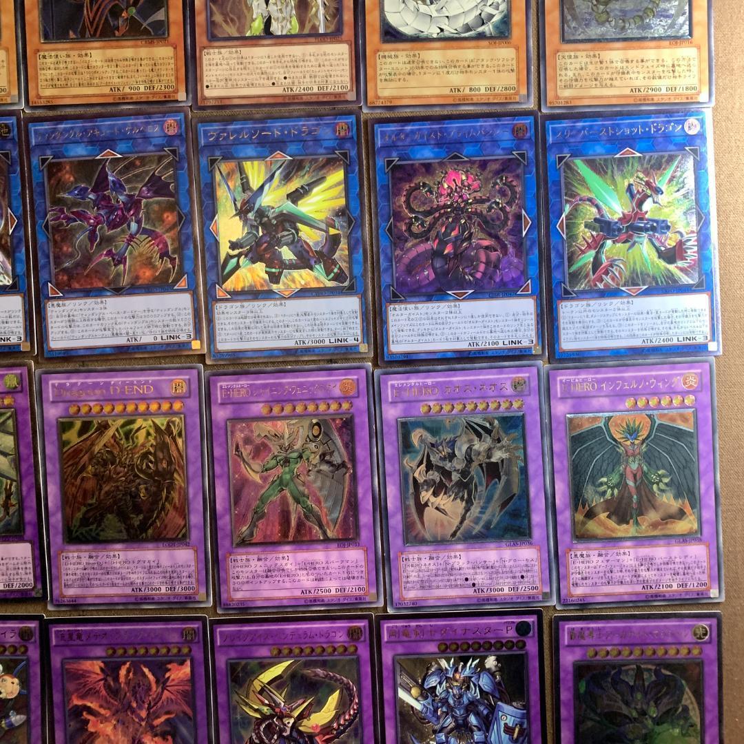 No.11031 B 遊戯王 旧レリーフ レリーフ 110枚