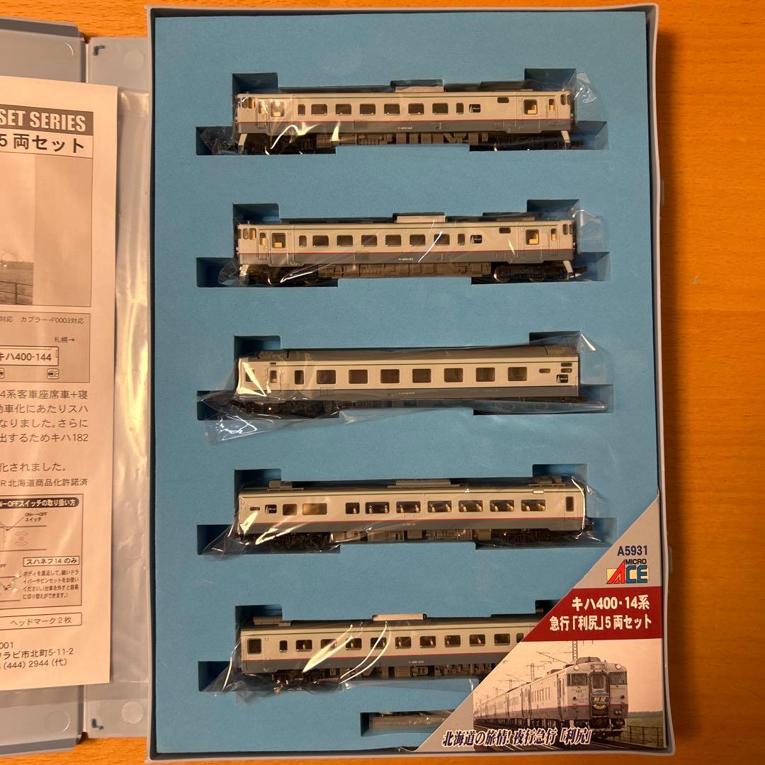 A-5931 キハ400 14系　急行「利尻」５両セット