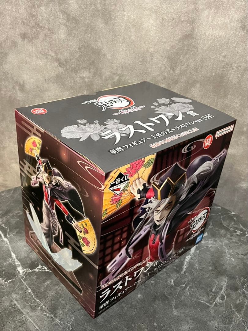 一番くじ　鬼滅の刃 〜姉の仇〜　Ａ賞＆ラストワン賞