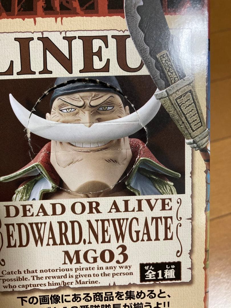 ワーコレ　白ひげ海賊団　全17種　ワンピース