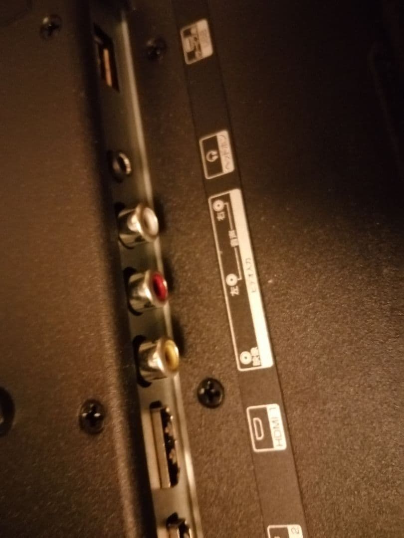 TOHOTAIYO 15.4インチ ハイビジョンテレビ TH-TV154JT01