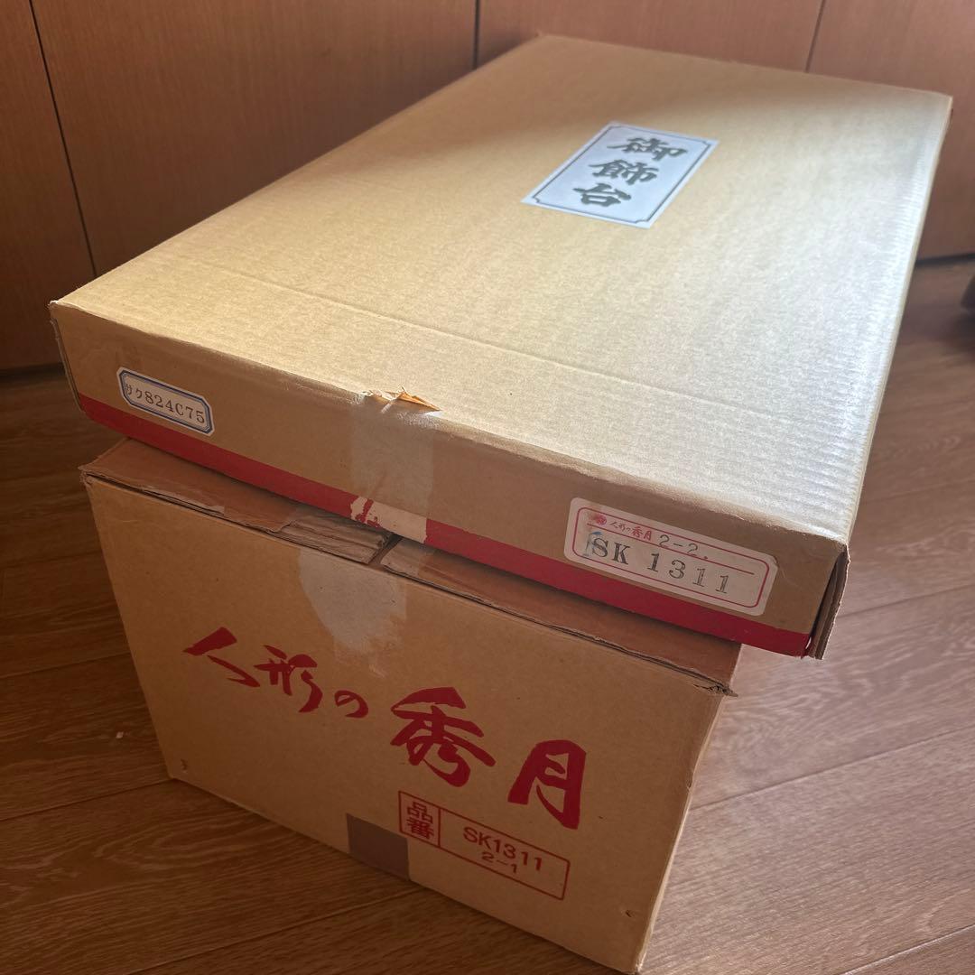 秀月　平安絵巻雛　雛人形