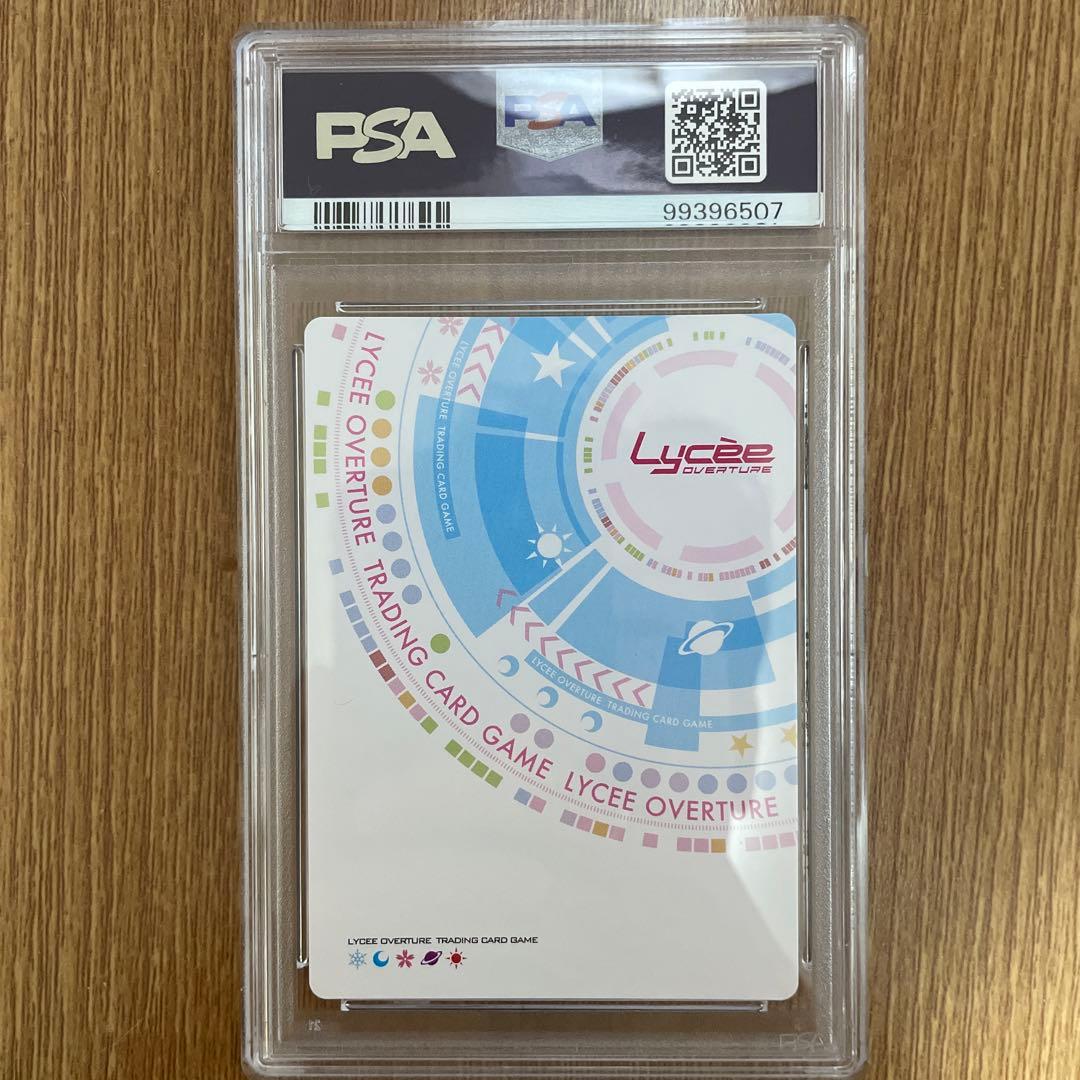 Shiroha 専用lycee ラストオーダー直筆　psa10