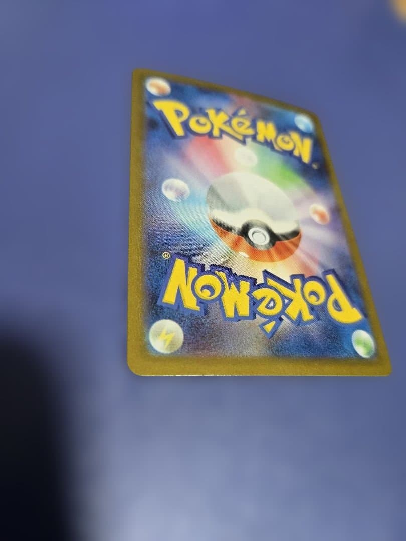 MUR メガサーナイトEX