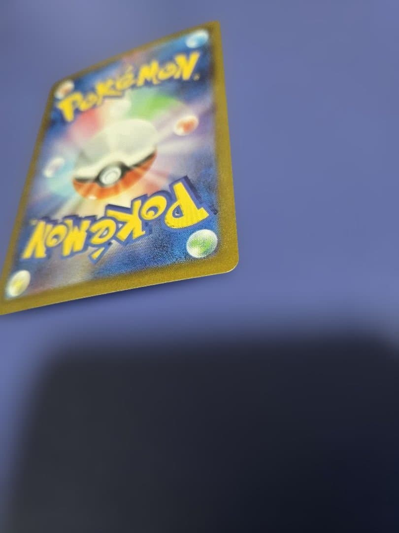 MUR メガサーナイトEX