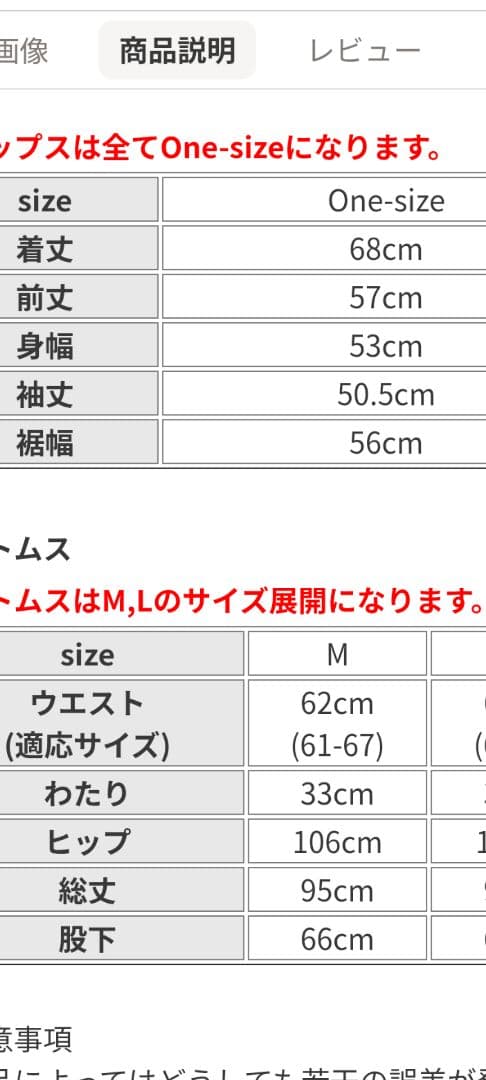 VENEX コンフォートヒートリカバリーウェア