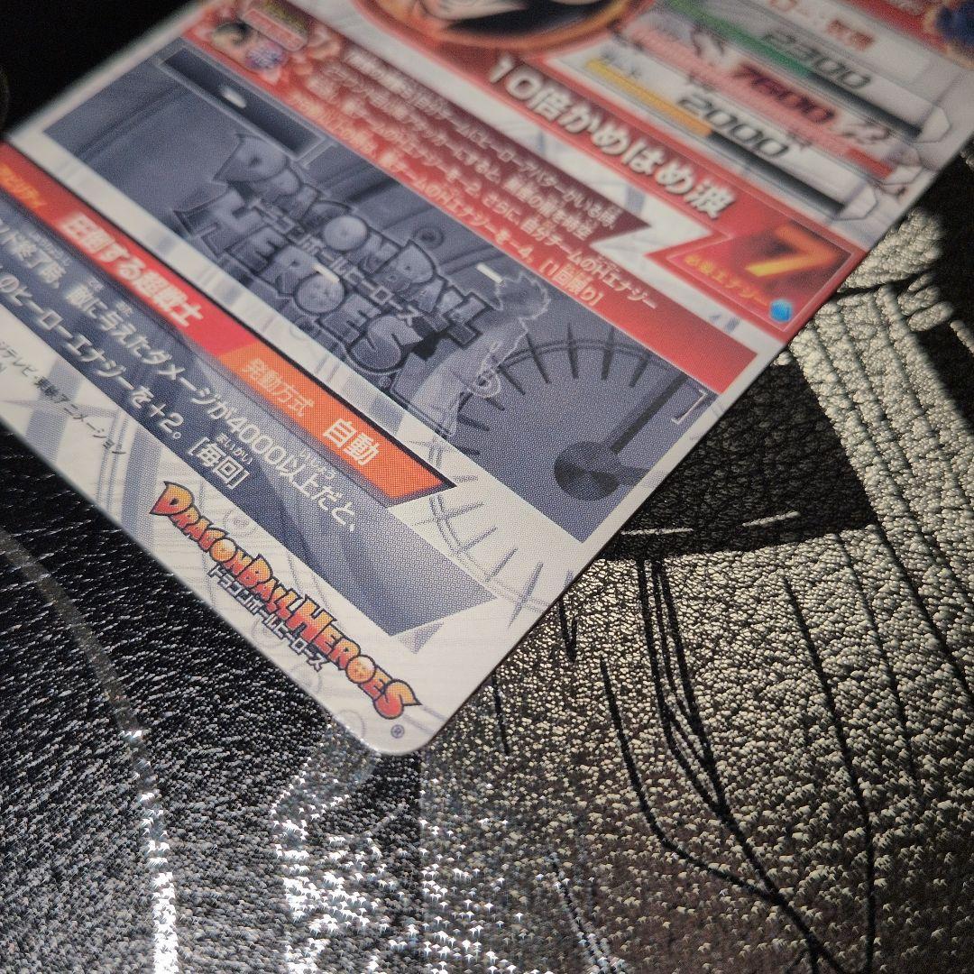 hj3-sec2 孫悟空：GT　hj4-sec2 ベジータ：GT