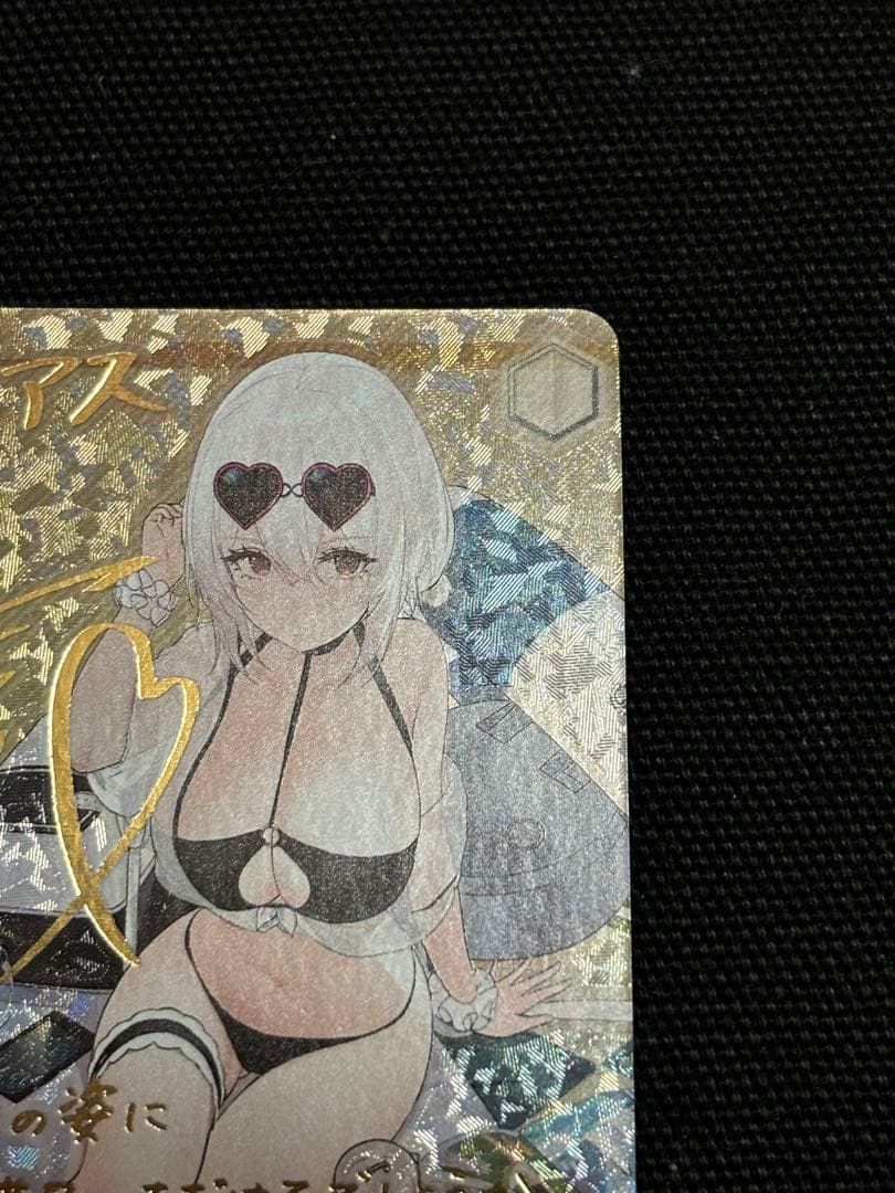 ヴァイス　アズールレーン　シリアス　SP サイン　アズレン