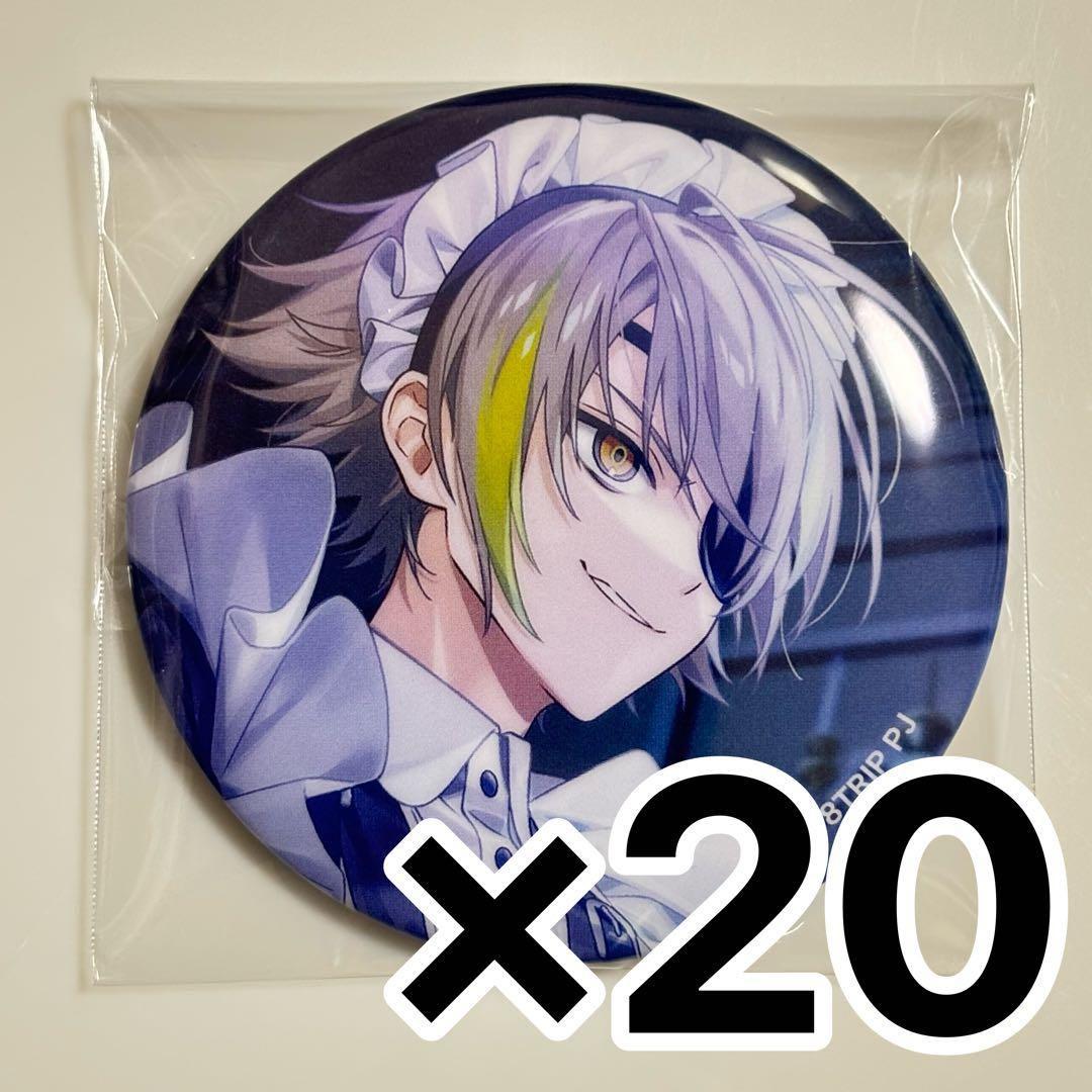18TRIP エイトリ 白光琉衣 キャラバッジコレクション 缶バッジ 20点