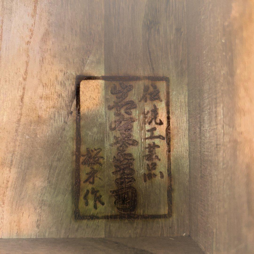 岩谷堂箪笥 総桐無垢 幅105.7cm 日本製 国産 桜木家具