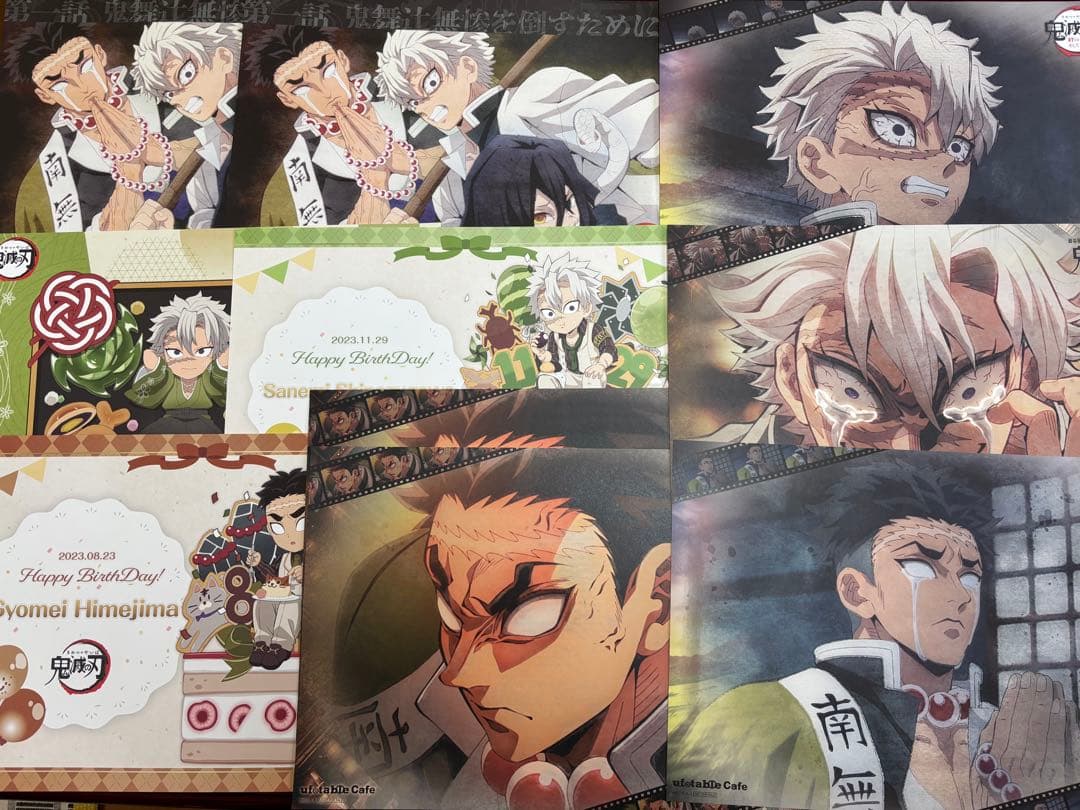 鬼滅の刃　ランチョンマット　セット