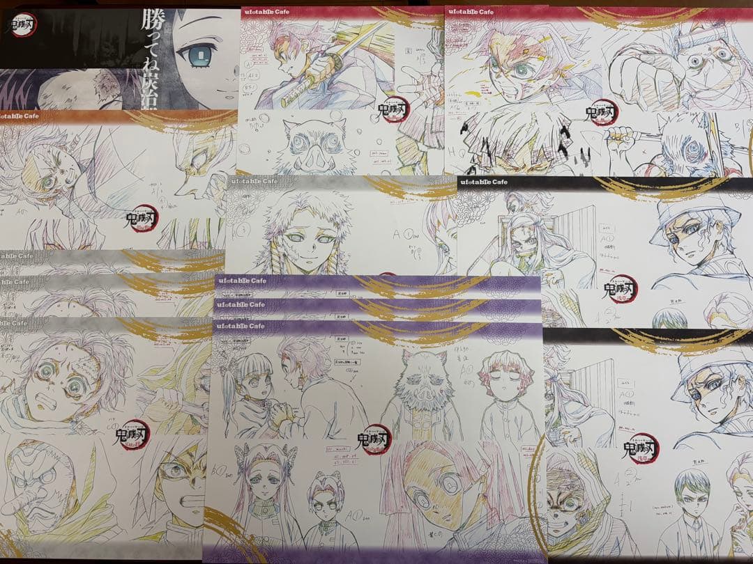 鬼滅の刃　ランチョンマット　セット