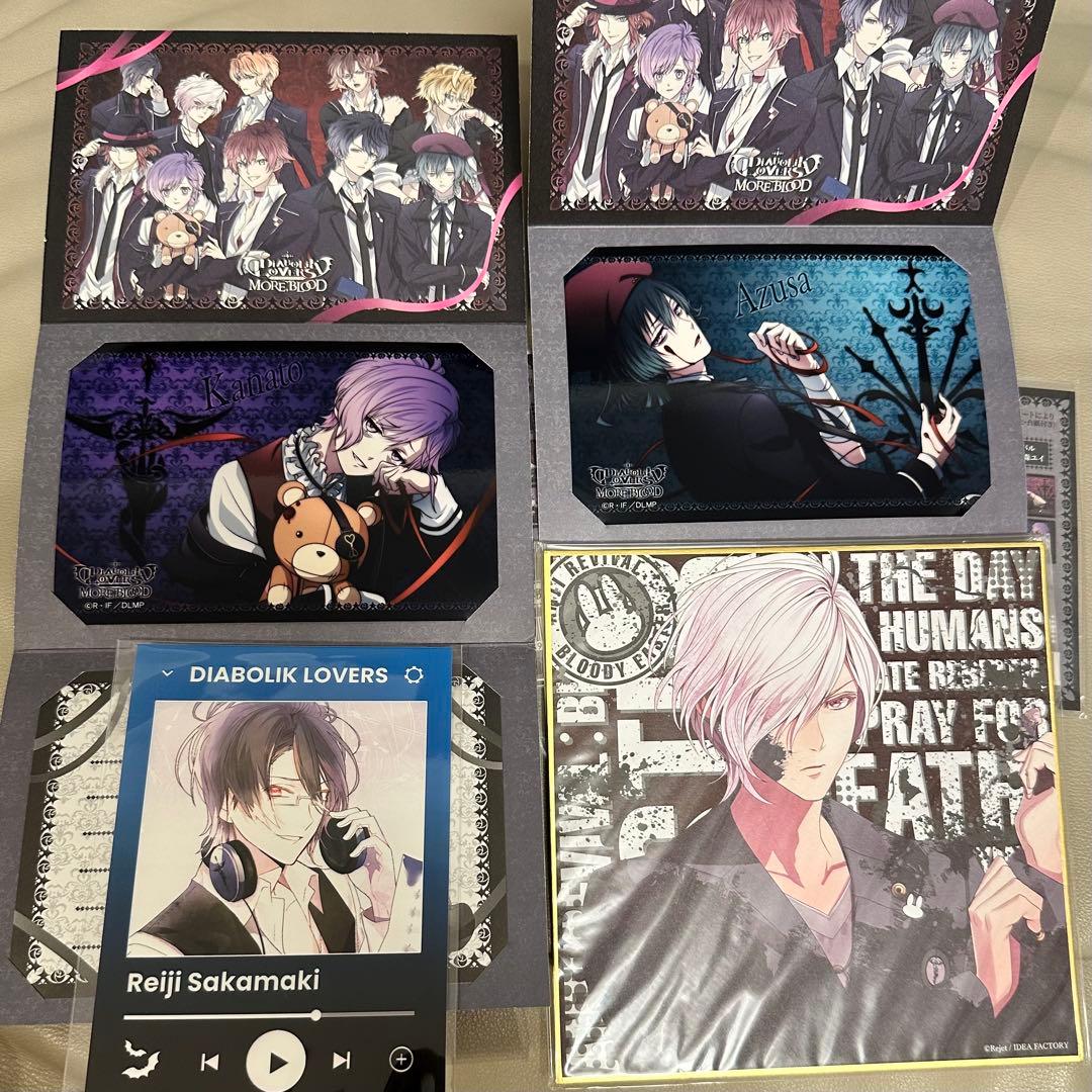 DIABOLIKLOVERS 無神アズサ カナト　ブロマイド など　まとめ売り