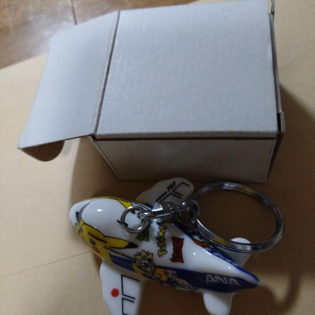 ポケモン　ピカチュウ　ポケモンジェット　キーホルダー 未使用