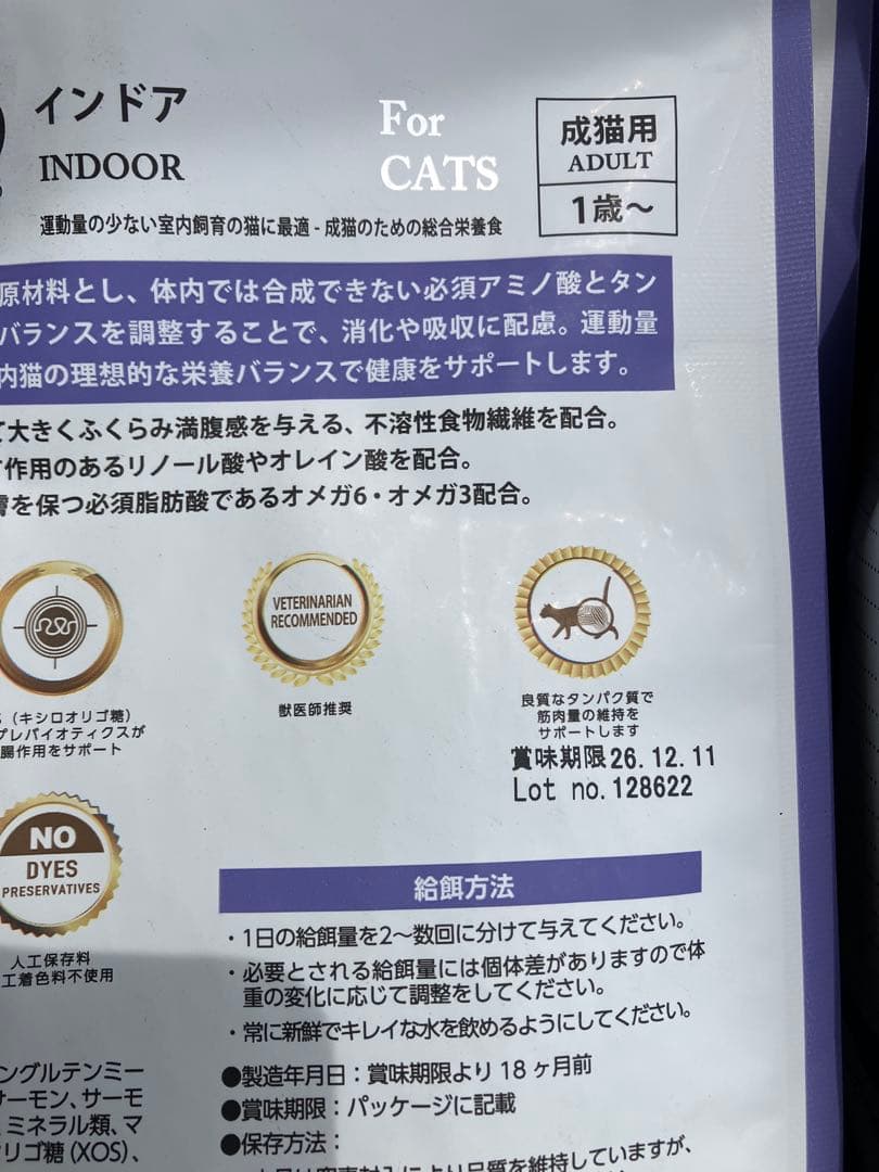 elmo アダルトインドア　1歳から