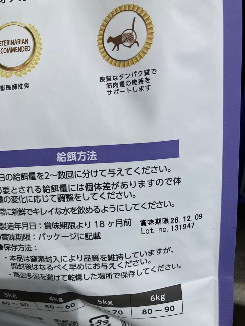 elmo アダルトインドア　1歳から