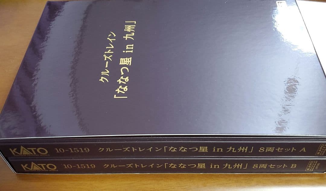 KATO クルーズトレイン「ななつ星 in 九州」 8両セット