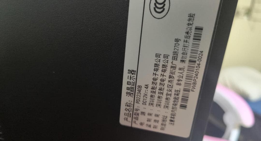 【34インチ】4Kモニター 100Hz ウルトラワイド 中古