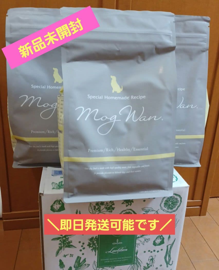 1.8kg×3袋セット！モグワンドッグフード【新品未開封】チキン&サーモン