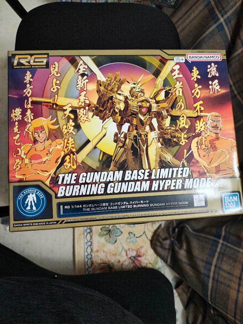 モ*︎様 RG バーニングガンダム ハイパーモード