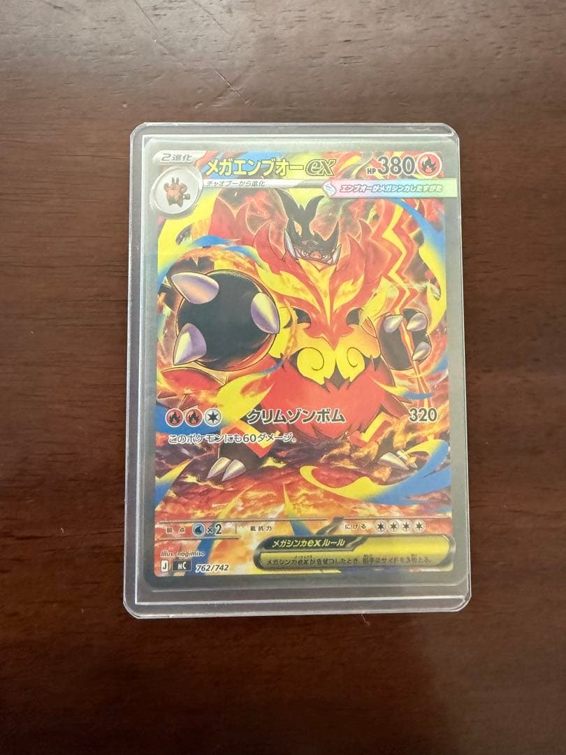 ニ*ン様 スタートデッキ100バトルコレクション 101番 SARセット