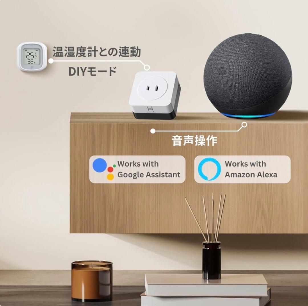 【未使用品】エアコンパートナー スマートプラグ スマートリモコン