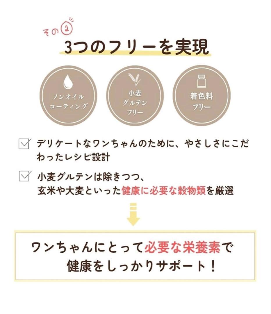 うまか プレミアムドッグフード　7袋入り 未開封　新品