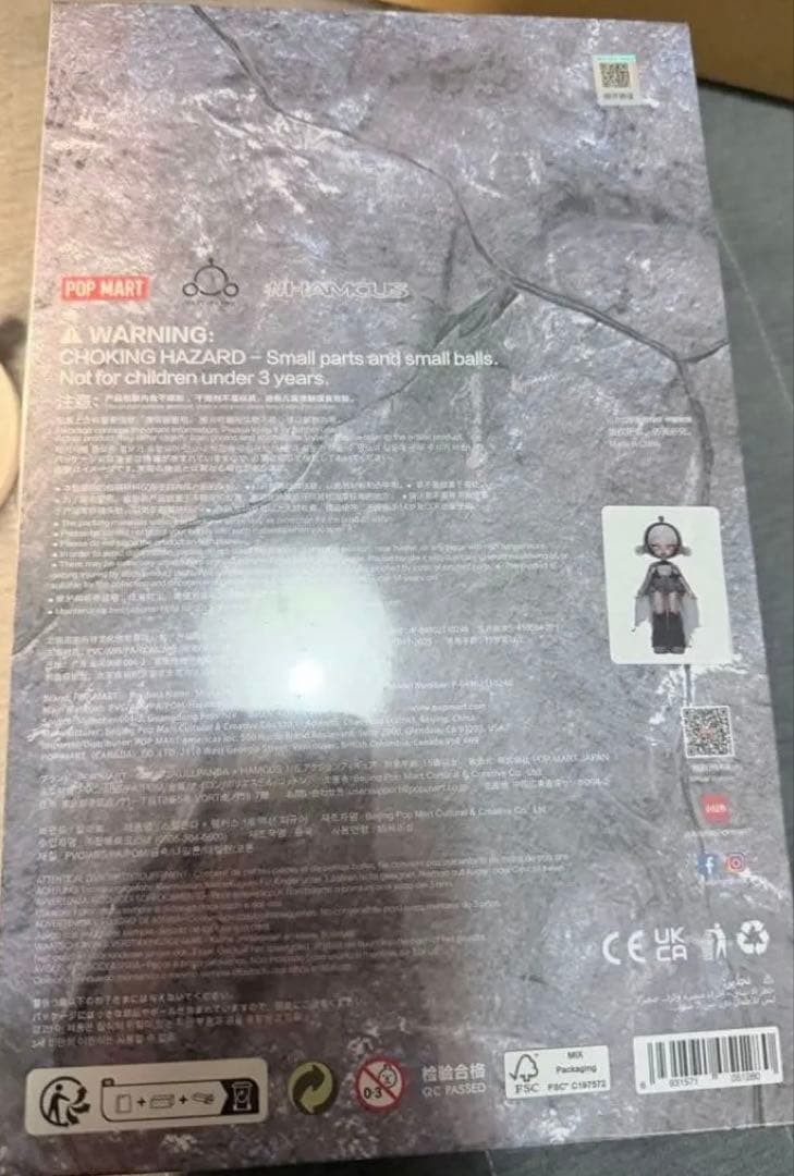 【未開封】 SKULLPANDA × HAMCUS 1/6 アクションフィギュア